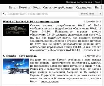 Other-Games.ru Screenshot