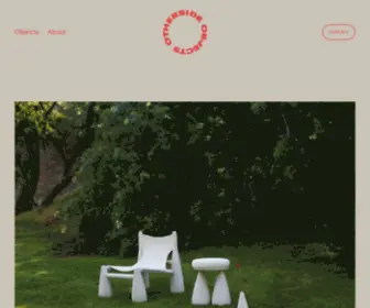 Othersideobjects.com(Othersideobjects) Screenshot