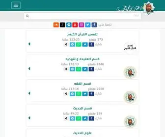 Othmanalkamees.com(الموقع) Screenshot