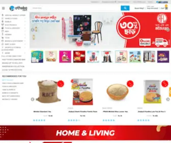 Othoba.com(Hassle-free online shopping in Bangladesh) Screenshot