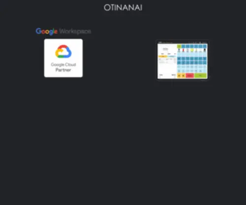 Otinanai.co.za(Otinanai) Screenshot