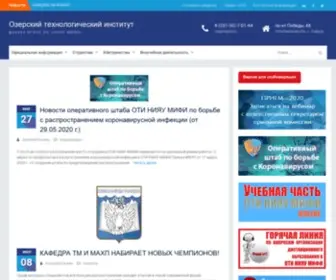 Oti.ru(Oti) Screenshot