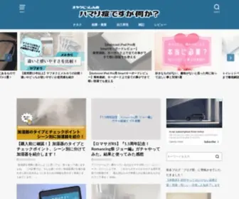 Otklife.info(僕自身がはまっていたり、はまっているも) Screenshot