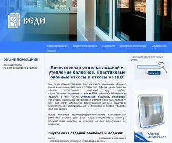 Otkos.com(Отделка) Screenshot