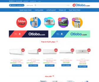 Otlobo.com(Otlobo) Screenshot