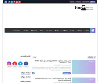 Otmanmix.com(عثمان ميكس) Screenshot