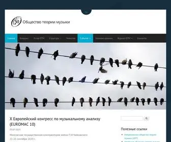 Otmroo.ru(Общество) Screenshot