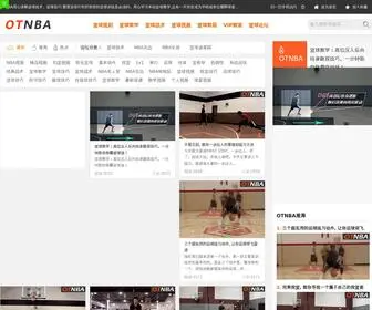 Otnba.com(篮球教学) Screenshot