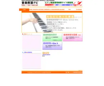 Oto-Navi.net(ご近所) Screenshot