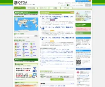 Otoa.com(Otoa) Screenshot