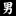 Otokogami.jp Favicon