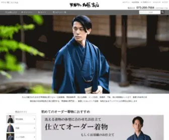 Otokokimonokato.com(《公式》男着物の加藤商店) Screenshot