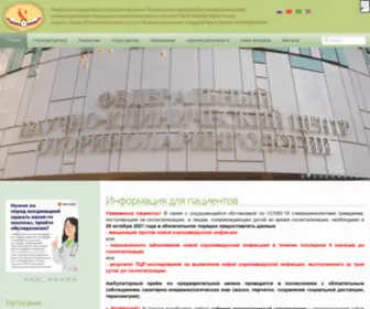 Otolar-Centre.ru(Федеральный) Screenshot