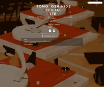 Otomoyoshihide.com(大友良英) Screenshot