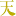 Otonarino-Tenshisama.jp Favicon