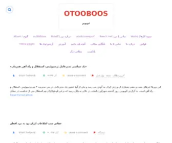 Otooboos.com(اتوبوس) Screenshot