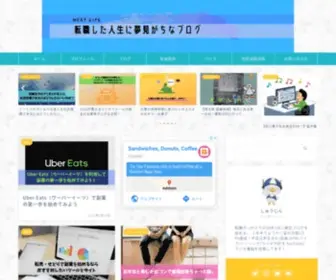 Ototoi.net(初めて) Screenshot