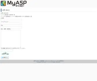 Ototononb.jp(Myasp（マイスピー）) Screenshot
