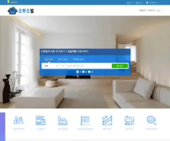 Otovill.com(오투오빌) Screenshot