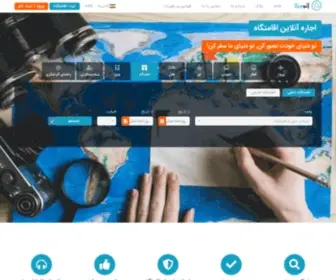 Otovilla.com(اقامتگاه) Screenshot