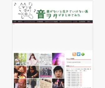 Otowota.com(Otowota) Screenshot