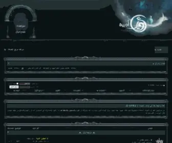 OTR2.com(OTR2) Screenshot