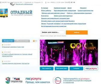 Otradny.org(Главная) Screenshot