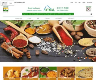 Otsalfood.com(인도정통요리전문점) Screenshot