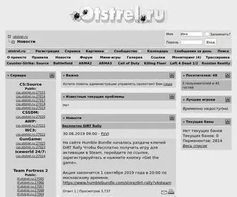 Otstrel.ru(это игровой портал) Screenshot