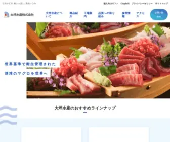 Otsubo-Suisan.co.jp(大坪水産株式会社) Screenshot