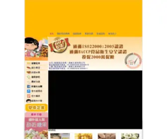Otsumami.com.tw(哦是媽咪) Screenshot