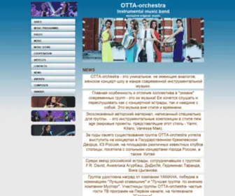 Ottamusic.com(живая музыка) Screenshot