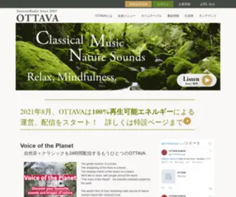 Ottava.jp(インターネットラジオステーションOTTAVA （オッターヴァ）) Screenshot