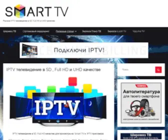 OTTGTV.ru(OTTGTV) Screenshot