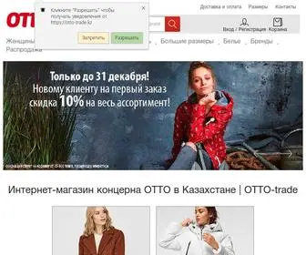 Otto-Trade.kz(ОТТО) Screenshot