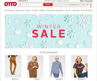 Otto-Trade.ru(ОТТО) Screenshot