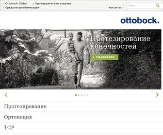 Ottobock.ru(Протезно) Screenshot