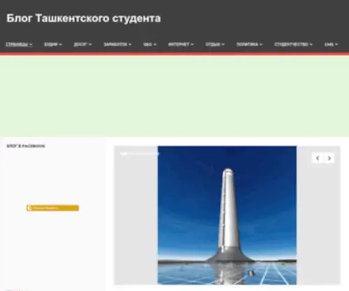 Ottores.ru(Блог) Screenshot