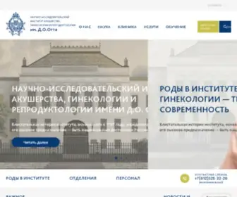 OTT.ru(ФГБНУ "НИИ АГиР им.Д.О.Отта") Screenshot