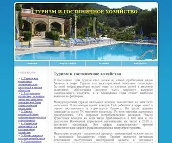 Oturbiznese.ru(Туризм) Screenshot
