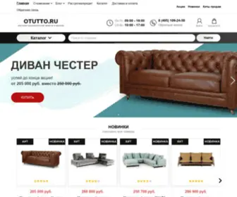 Otutto.ru(Купить) Screenshot