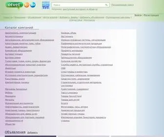 Otvet.zp.ua(Запорожье) Screenshot