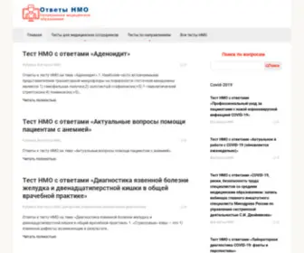 Otvety-NA-Test-NMO.ru(Ответы на тесты НМО) Screenshot