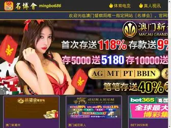 OTZGQ.net(金沙澳门网) Screenshot