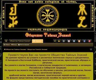 Otzvip.ru(Общество) Screenshot