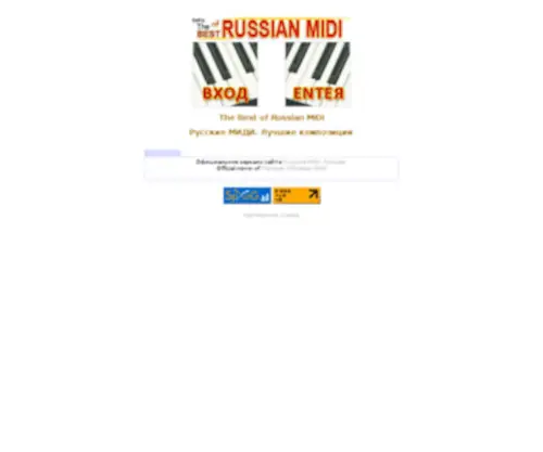 Otzvuki.com(The best of russian MIDI) Screenshot