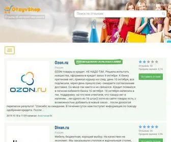 Otzyvshops.ru(Отзывы реальных покупателей интернет) Screenshot