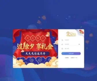 Oubafan.com(K彩代理) Screenshot