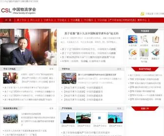 Oubanfeng.com(全天幸运飞艇计划软件在线免费计划手机版) Screenshot