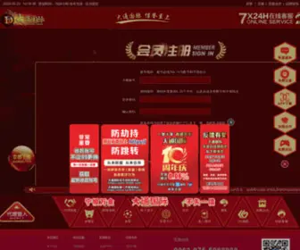 Oubaolock.com(充值) Screenshot